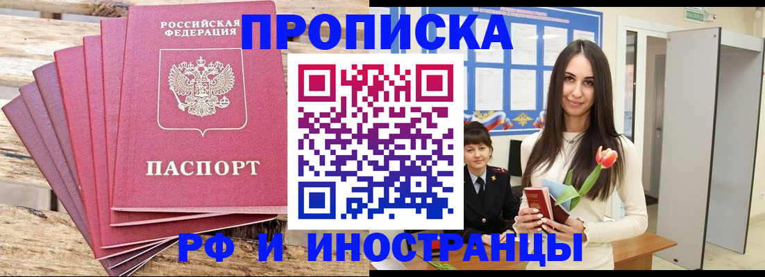 найти адрес прописки в Березниках